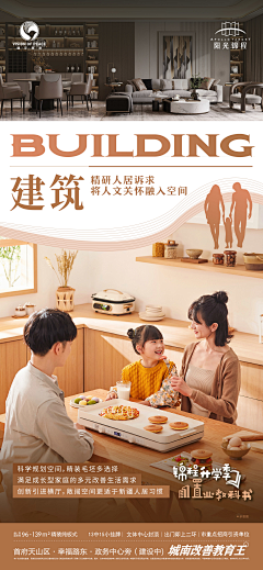 红烧小红许采集到自作