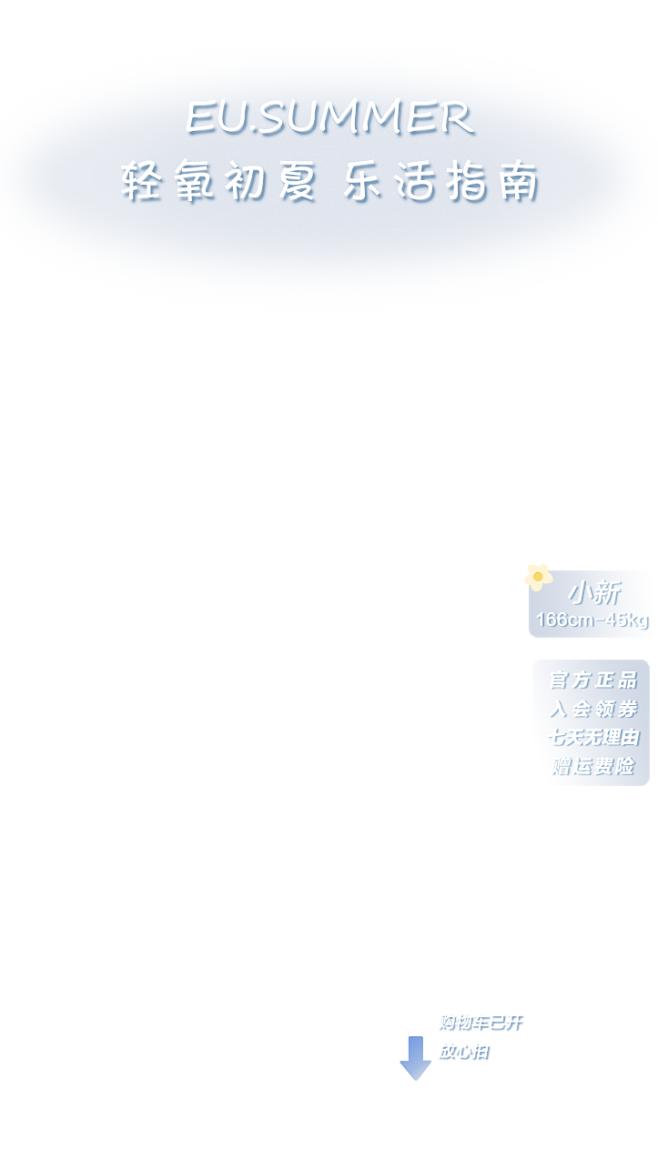 6-古水蓝