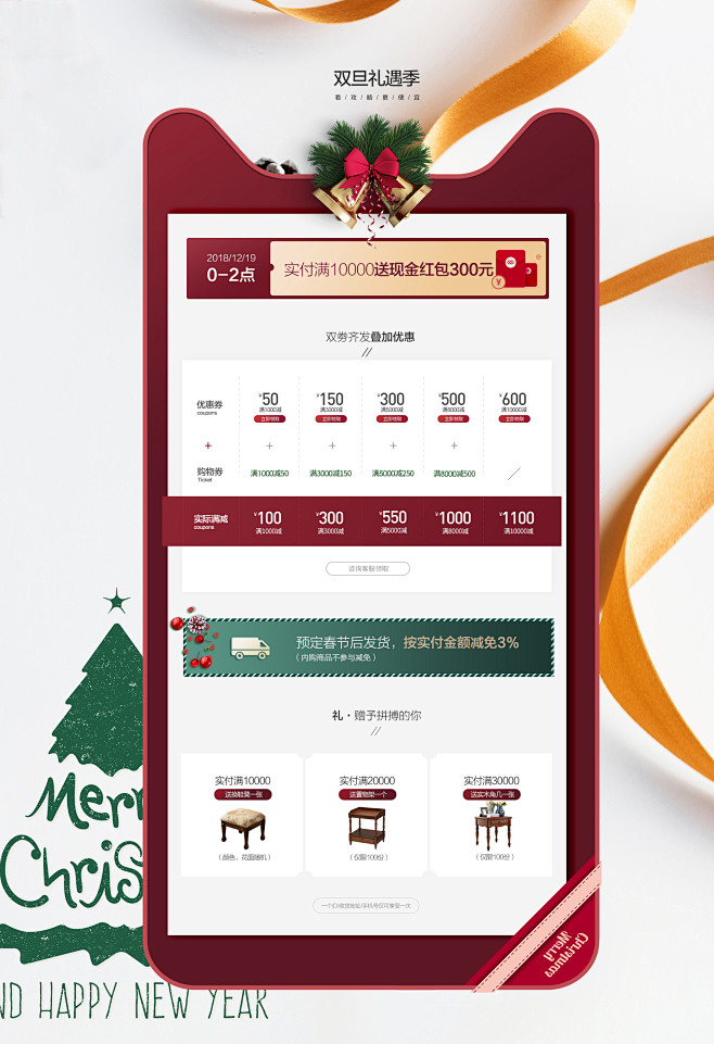 艺墅名流旗舰店
