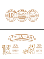 PDO｜如何打造米其林小吃的品牌图腾 - 小红书