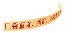 徐睿知采集到素材