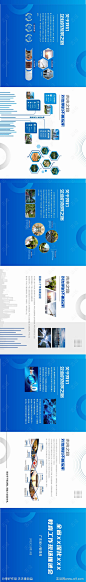 企业会议展板-源文件-志设网-zs9.com