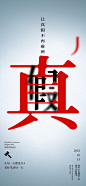 315海报 - 源文件