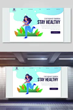 手绘英文清新蓝扁平风运动矢量插画