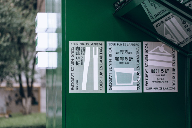 咖啡店设计 甜品店设计 网红店设计 餐厅...