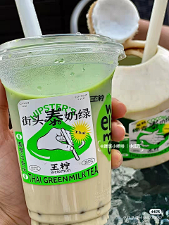 针织菇采集到杯套