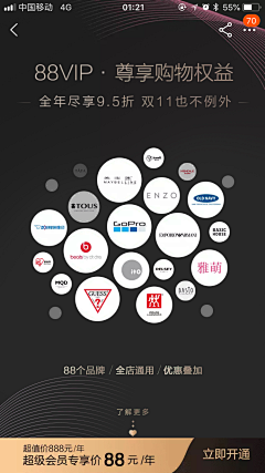 热情的稀巴烂采集到设计参考