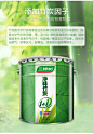 三棵树漆内墙乳胶漆 净味竹炭1+1墙面漆耐碱防霉 油漆涂料-tmall.com天猫