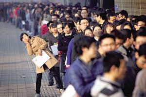 就业_百度图片搜索