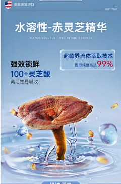 C小丫采集到详情版式