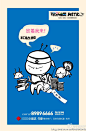 《和达城 <wbr>可乐蜗》 <wbr>十二星座系列