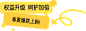 蕉下儿童旗舰店