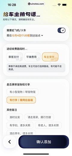 云游朝阳采集到信息