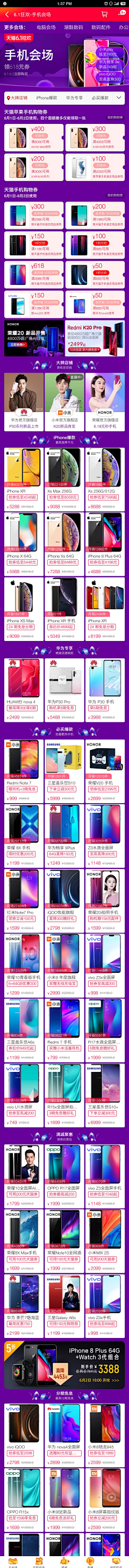 酱勒个油的秘密采集到页面——无线