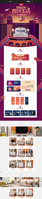 首页-暖欣旗舰店-天猫Tmall.com