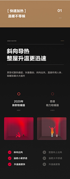 蹬哥采集到表现手法