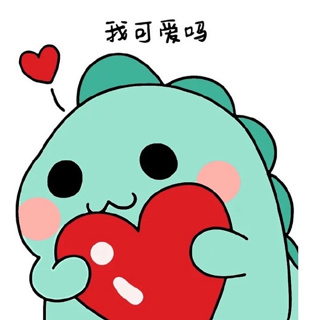 #好玩的表情包# #我们都是表情控# 超...