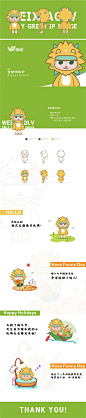 狮子IP形象街头小子潮玩插画潮形象-志设网-zs9.com