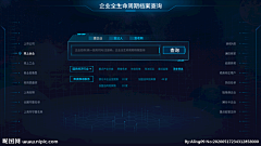 Akin~Ye采集到可视化数据
