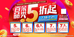 乌鸦and麻雀采集到超市DM