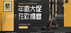 吸尘器  - 源文件下载【酷图网】手持吸尘器,高级灰,灰色,厨电,家电,展架,易拉宝,x展架,门型架,海报,竖,ai,机器人,人工智能,智能,物联网,智慧生活,听你指令,全屋,智能家电,一站购,电器传单,电器单页,电器彩页,电器单张,电器dm单,家电宣传单,家电传单,家电单页,家电彩页,家电单张,家电dm单