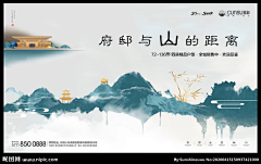 xiahchick采集到建发