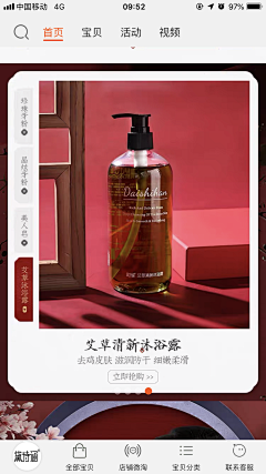Zhxazwe∷采集到花西子 李子柒