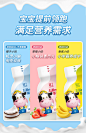 轻上牛奶含乳饮品儿童学生营养早餐搭配草莓/椰子/香蕉风味生牛乳-tmall.com天猫