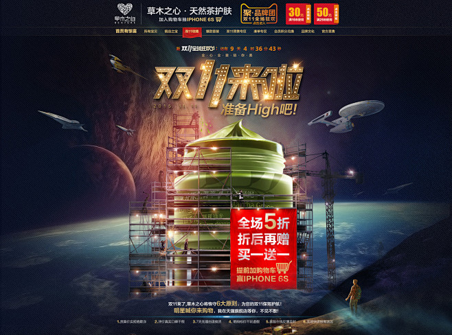  Banner设计欣赏网站 – 横幅广告...