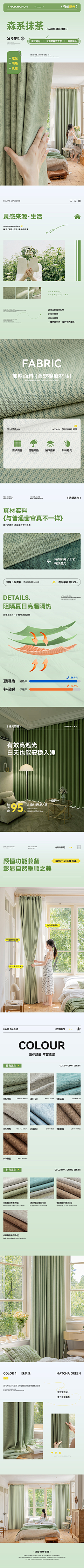 中醫药采集到版式