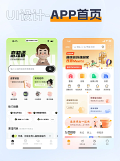 Brian_Lee采集到App-英语学习