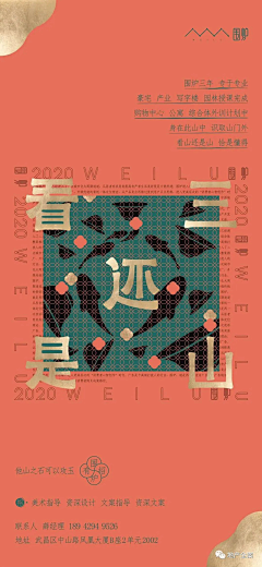 Fulong1988采集到24节气 字