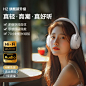 唐麦H2_淘宝搜索