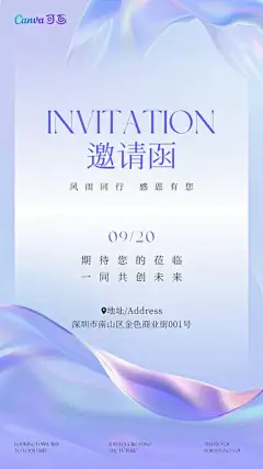黑白红蓝色酸性酷炫风音乐节海报（竖版）