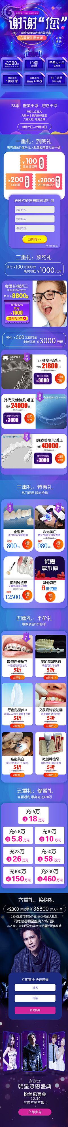 Gzq\喵采集到口腔图片