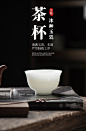 匠仙 德化冰种玉瓷白瓷个人陶瓷家用手工功夫茶具主人杯单杯大号礼盒 冰种玉瓷压手杯【图片 价格 品牌 报价】-京东