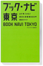ASYL工作室 书籍作品集（一） | Books from ASYL Design Vol.1 - AD518.com - 最设计