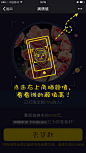 专辑|APP 弹窗 弹出 丨扫码打包 - 微相册