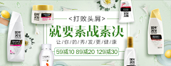 大姐神经病采集到美妆banner小图