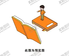 卡通书籍 【酷图网】画,幼儿插画,手绘卡通,课程表,儿童插画,故事书封面,封面设计,手绘,上课,书本,书,幼儿插图插画,扁平化,扁平化设计,矢量插画,插画设计,数学,考试,一百分,素材,