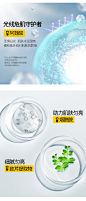 润百颜玻尿酸日间鲜活次抛富勒烯面部精华液水润焕亮华熙生物-tmall.com天猫