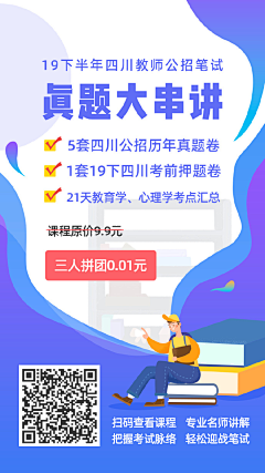 米糯子采集到作业帮