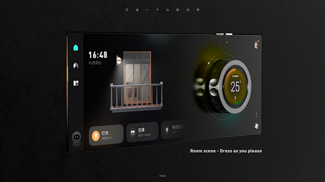 Smar HomeAI 4.0 (Con...