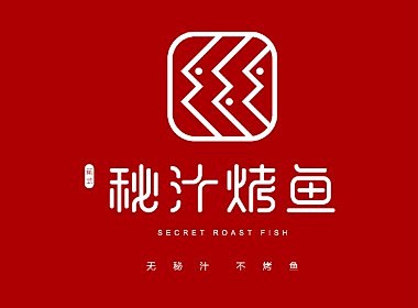 李霆-藏式秘汁烤鱼-鱼logo品牌设计餐...