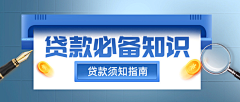 wzVhn_带头大哥采集到小广告 小BANNER