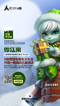 枬枫采集到暖场刷屏