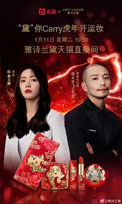 雅诗兰黛-护肤化妆品品牌设计海报  优质采集-请关注&gt;&gt; @小文~~   