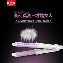 王权富贵92222采集到美发