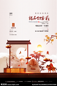 某某某い采集到水墨风格