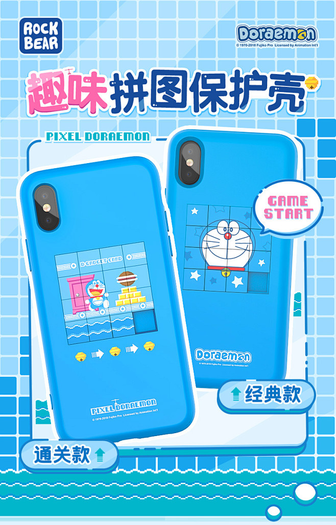 哆啦A梦iPhoneX手机壳苹果8plu...